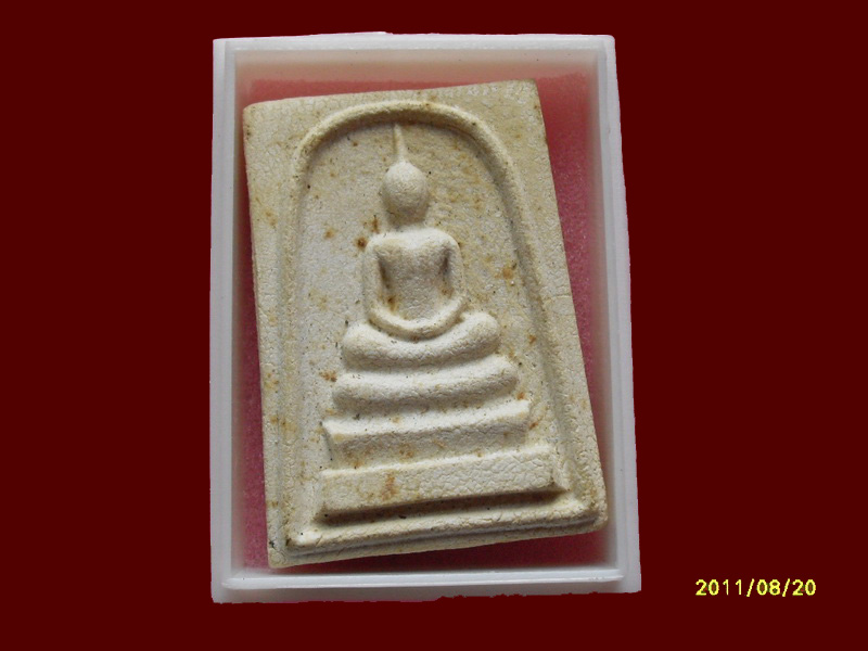 200Feedback/200รายการเริ่ม20บาท no.5