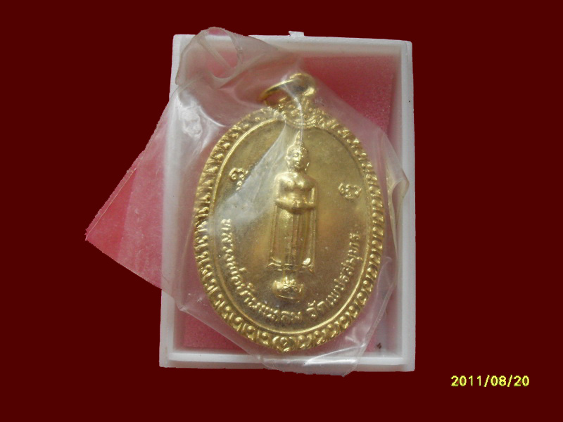200Feedback/200รายการเริ่ม20บาท no.12