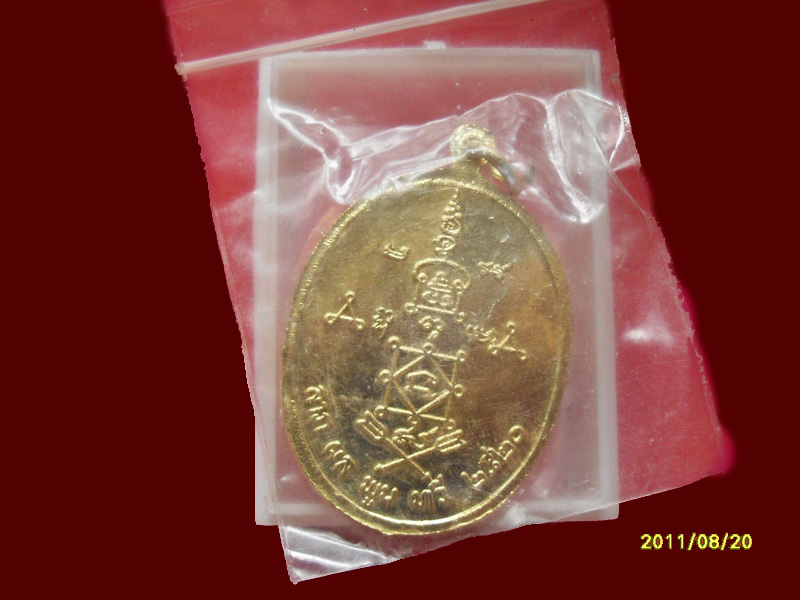 200Feedback/200รายการเริ่ม20บาท no.12