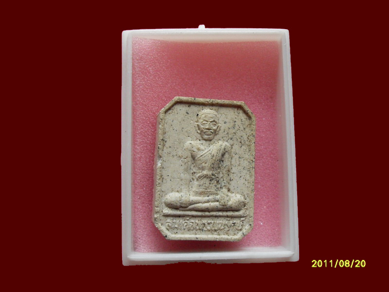 200Feedback/200รายการเริ่ม20บาท no.20