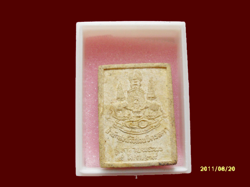 200Feedback/200รายการเริ่ม20บาท no.25