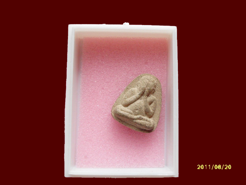 200Feedback/200รายการเริ่ม20บาท no.31