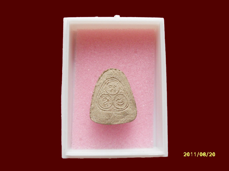 200Feedback/200รายการเริ่ม20บาท no.31