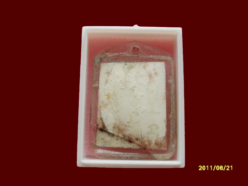 200Feedback/200รายการเริ่ม20บาท no.35