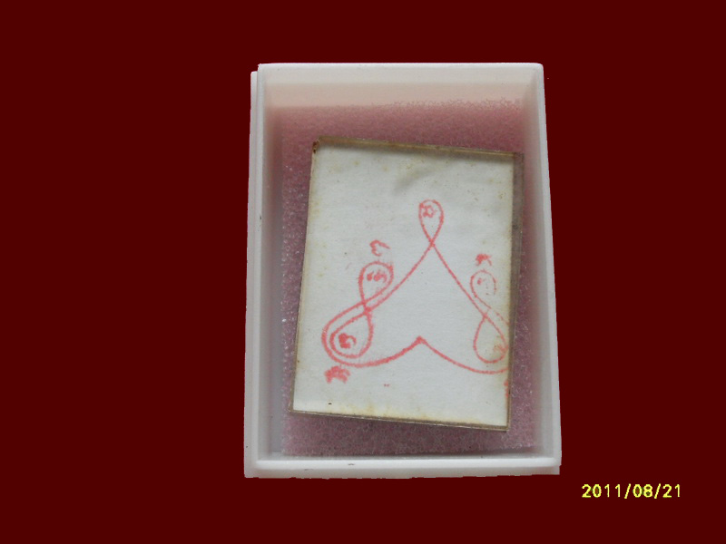 200Feedback/200รายการเริ่ม20บาท no.36