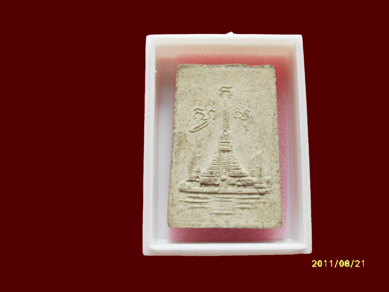 200Feedback/200รายการเริ่ม20บาท no.41