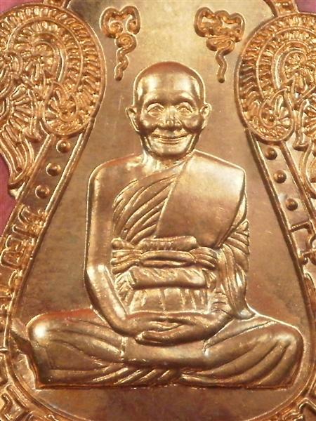 เหรียญหลวงพ่อจรัญ วัดอัมพวัน รุ่นเจริญพร ปี 2554 เนื้อทองแดง สภาพสวยใหม่ราคาไม่แพงน่าสะสมบูชา