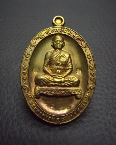 หลวงพ่อคูณ รุ่นอายุยืน เนื้อทองแดงมันปู 1862 + ทองแดงผิวไฟ หมายเลข 613 3 หลัก หายากครับ + แซยิด ๗๒ 