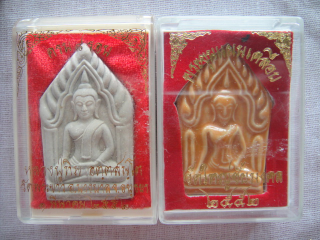ขุนแผนหลวงปู่ทิม วัดพระขาว + ขุนแผนเคลือบ วัดใหญ่ชัยมงคล อยุธยา ปิดไม่แพง