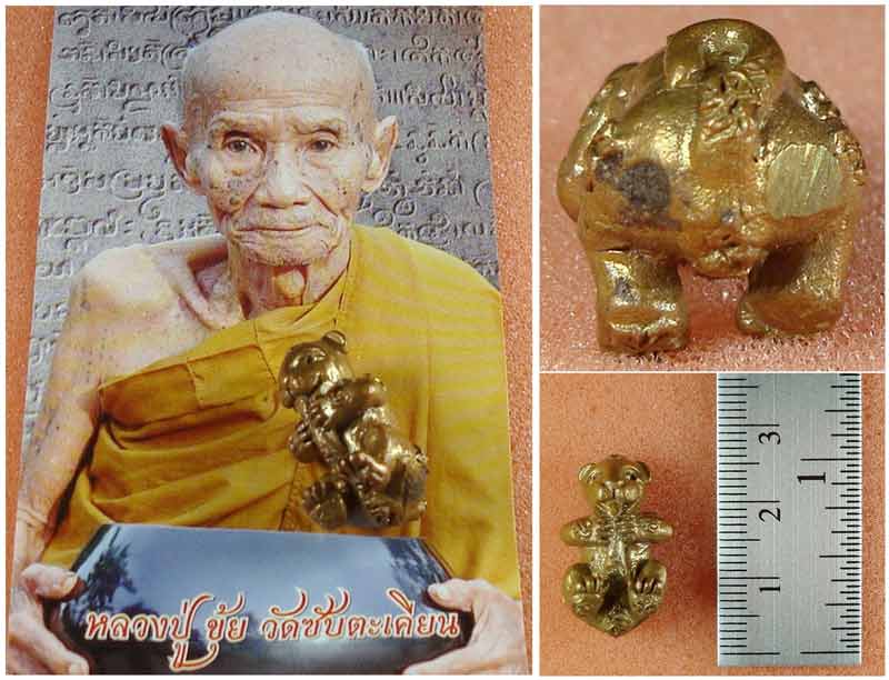 ก้นก๊อก ลูกกรอกแมวมงคล หลวงปู่ขุ้ย วัดซับตะเคียน จ.เพชรบูรณ์ #2