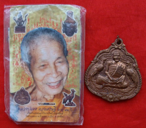 หลวงพ่อแดง วัดห้วยฉลอง ต.ถ้ำฉลอง อ.เมือง จ.อุตรดิตถ์