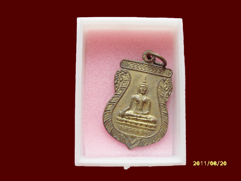 200Feedback/200รายการเริ่ม20บาท no.51