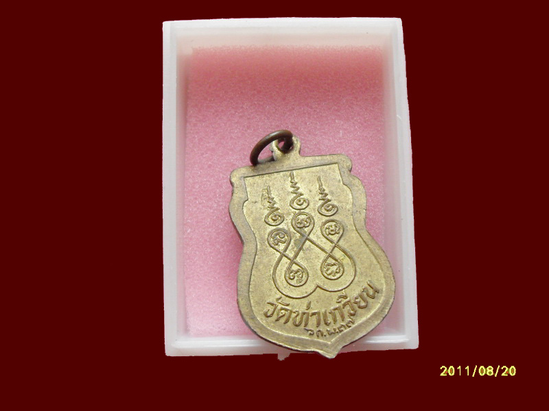 200Feedback/200รายการเริ่ม20บาท no.51