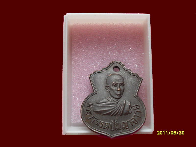 200Feedback/200รายการเริ่ม20บาท no.52