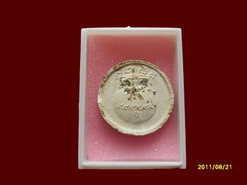200Feedback/200รายการเริ่ม20บาท no.54
