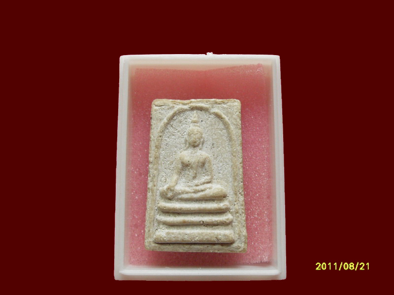 200Feedback/200รายการเริ่ม20บาท no.56