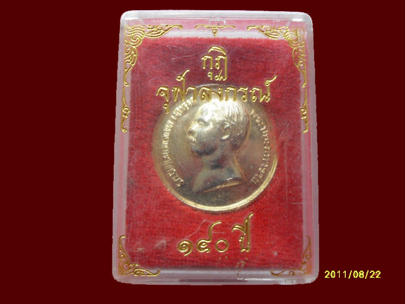 200Feedback/200รายการเริ่ม20บาท no.59