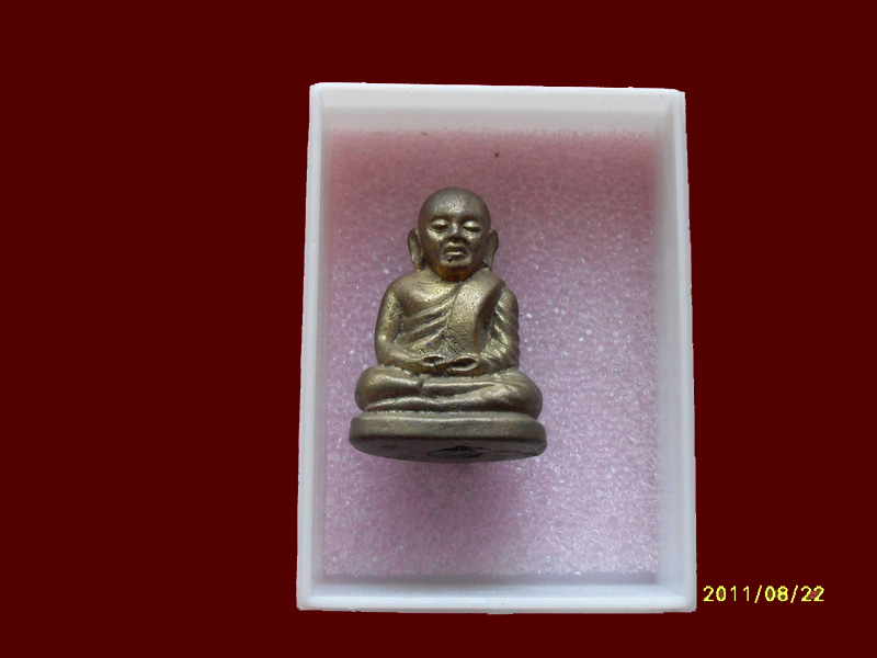 200Feedback/200รายการเริ่ม20บาท no.62