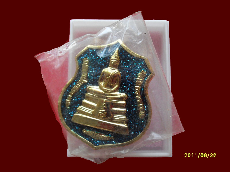 200Feedback/200รายการเริ่ม20บาท no.66