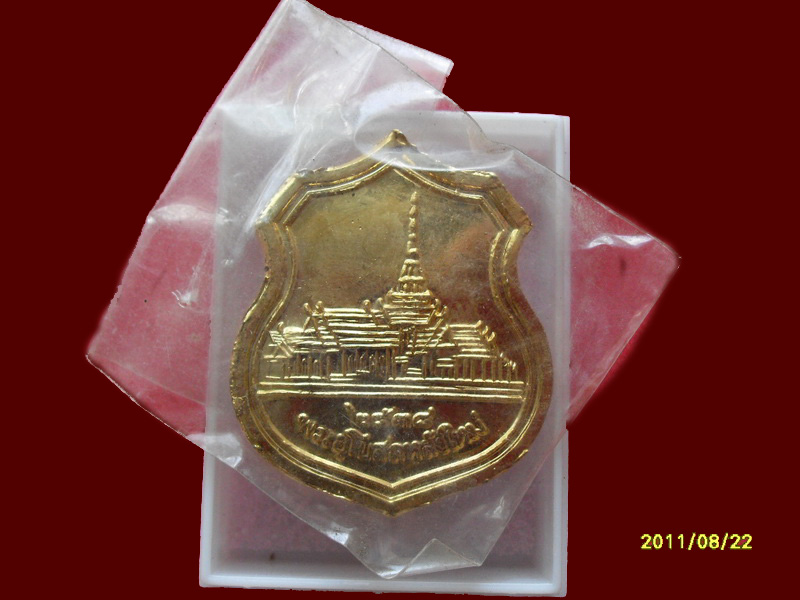 200Feedback/200รายการเริ่ม20บาท no.66