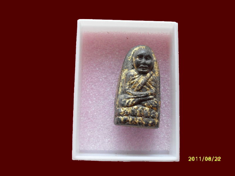 200Feedback/200รายการเริ่ม20บาท no.69