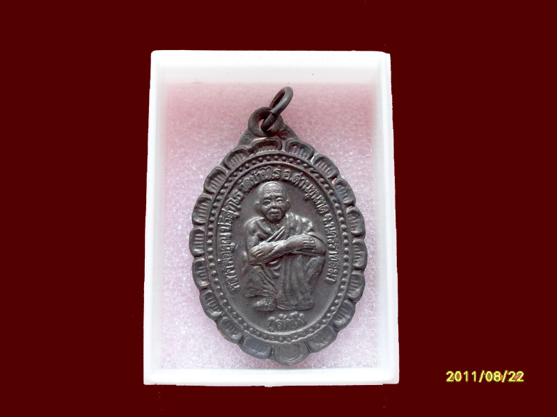 200Feedback/200รายการเริ่ม20บาท no.71