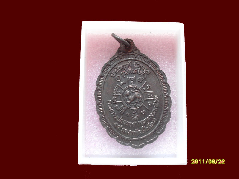 200Feedback/200รายการเริ่ม20บาท no.71