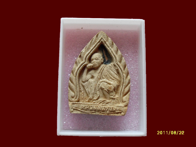 200Feedback/200รายการเริ่ม20บาท no.72