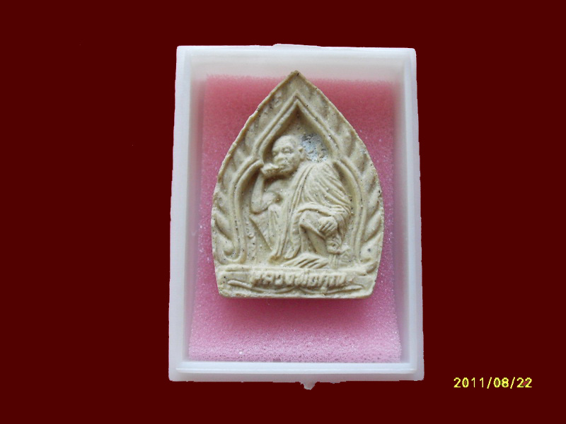 200Feedback/200รายการเริ่ม20บาท no.73