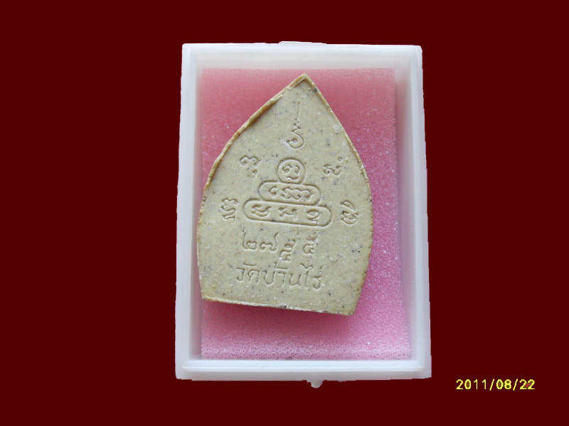200Feedback/200รายการเริ่ม20บาท no.73