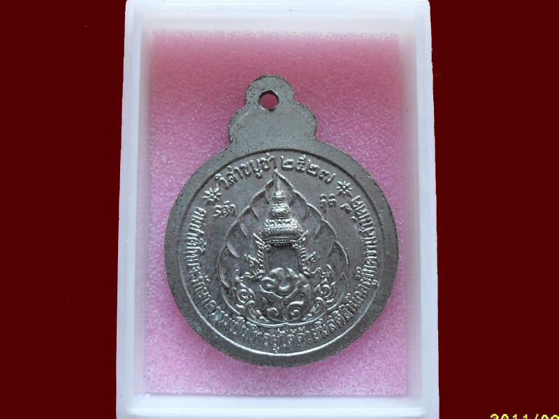 200Feedback/200รายการเริ่ม20บาท no.77
