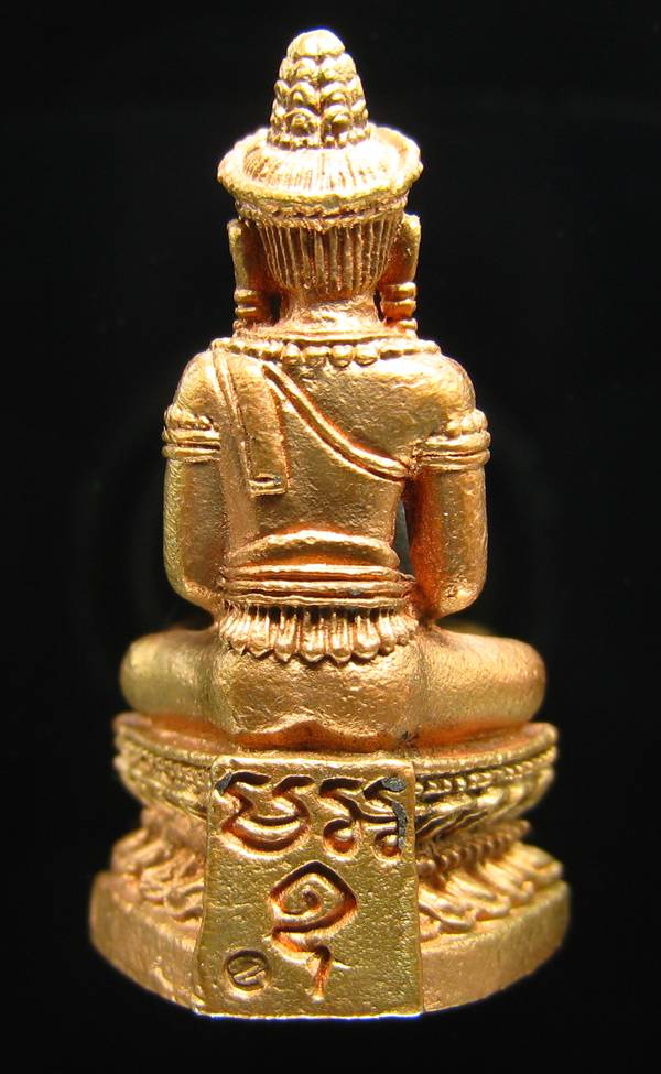 **พระกริ่งจอมสุรินทร์ หลวงปู่หงษ์ วัดเพชรบุรี ปี43 สวยๆ เคาะเดียวแดง**WV81
