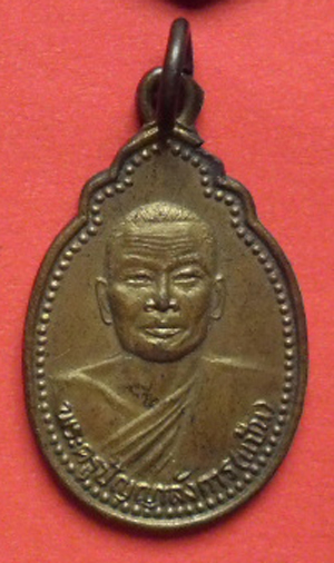พระครูปัญญาลังการ(แป้น)