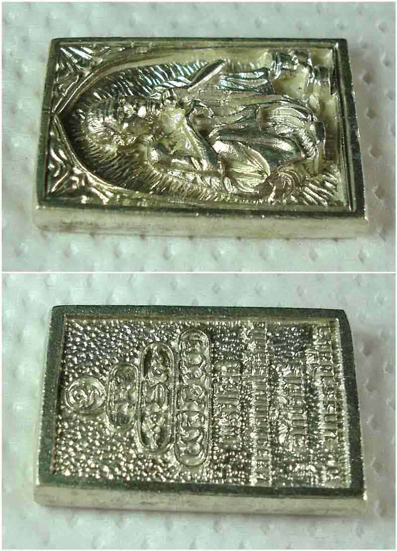 เหรียญหล่อหลวงพ่อคูณ ปริสุทโธ รุ่นพรปีใหม่ เนื้อเงิน ปี 2537