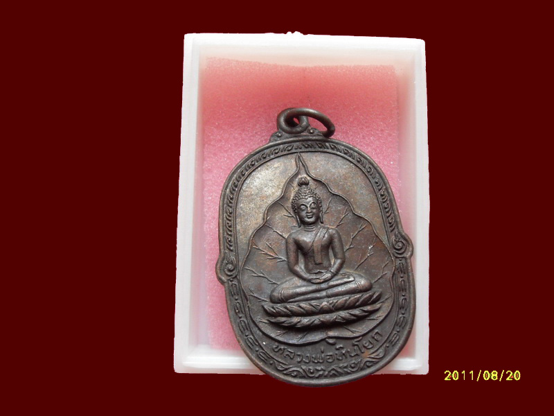 200Feedback/200รายการเริ่ม20บาท no.83