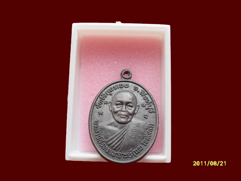 200Feedback/200รายการเริ่ม20บาท no.85