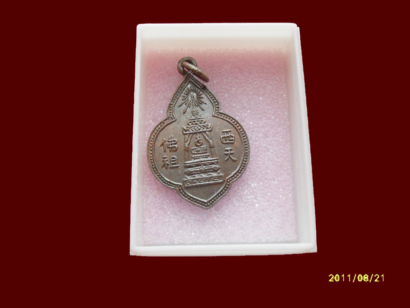200Feedback/200รายการเริ่ม20บาท no.90