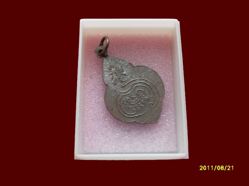 200Feedback/200รายการเริ่ม20บาท no.90