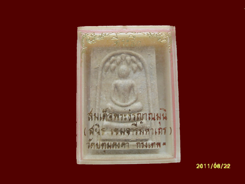 200Feedback/200รายการเริ่ม20บาท no.92