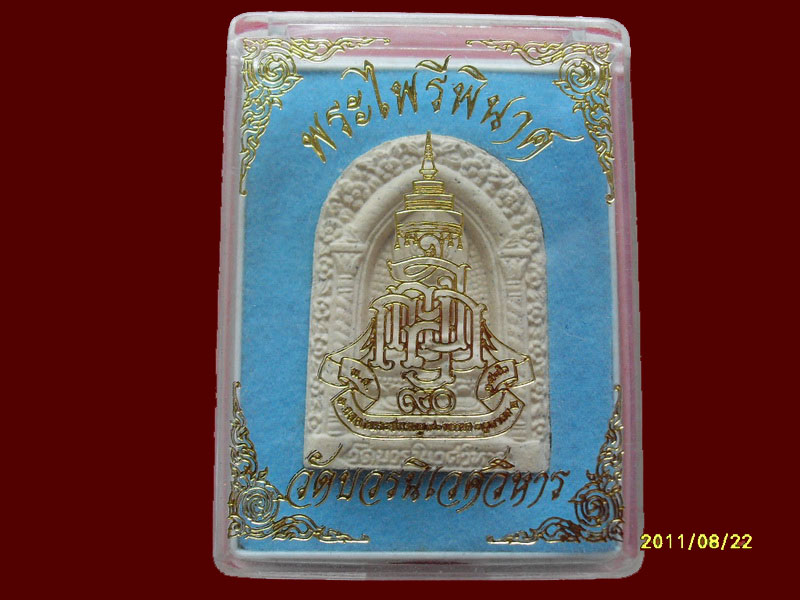 200Feedback/200รายการเริ่ม20บาท no.93