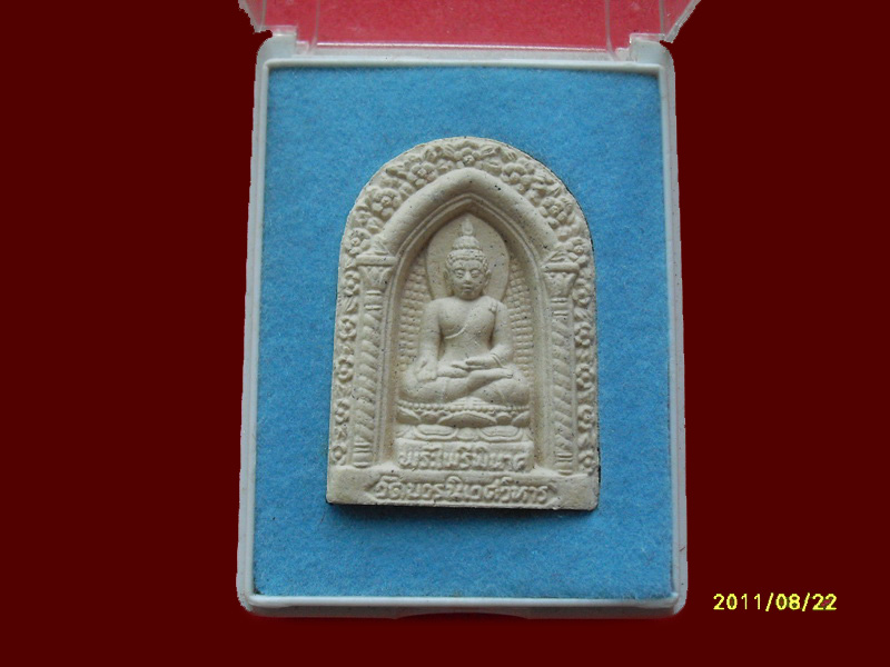 200Feedback/200รายการเริ่ม20บาท no.93