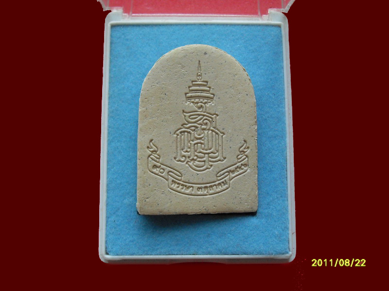 200Feedback/200รายการเริ่ม20บาท no.93