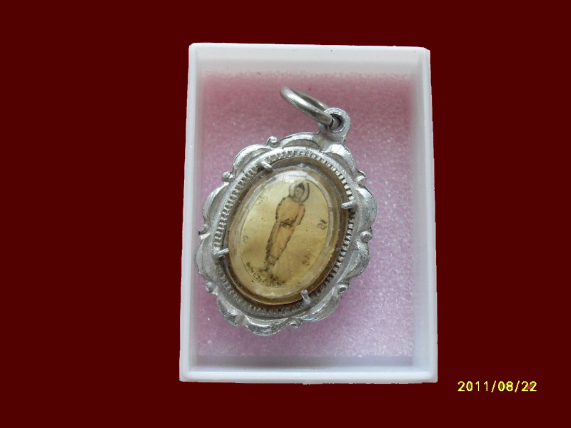 200Feedback/200รายการเริ่ม20บาท no.98