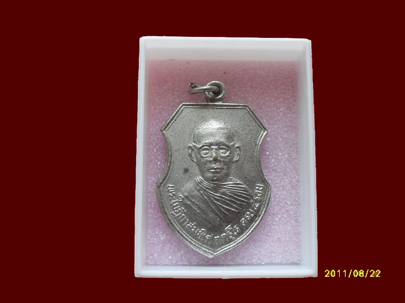 200Feedback/200รายการเริ่ม20บาท no.100