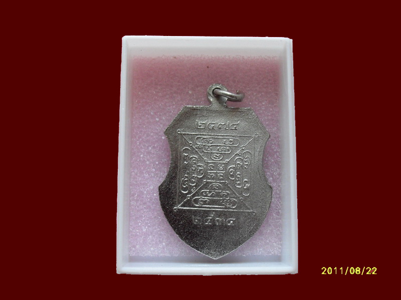 200Feedback/200รายการเริ่ม20บาท no.100