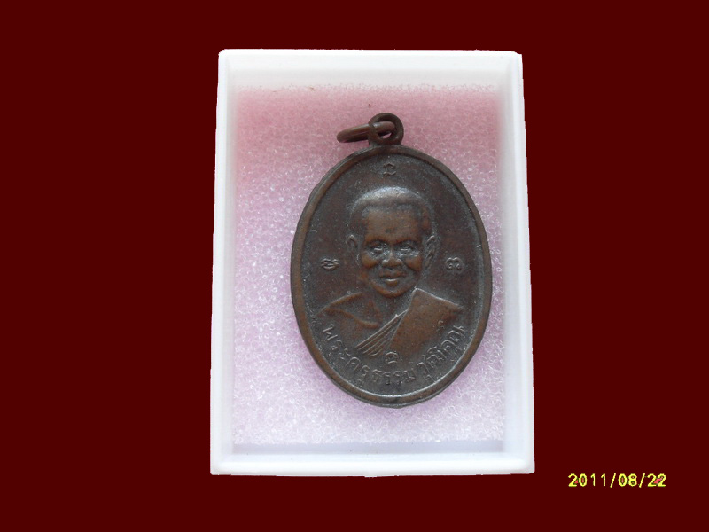 200Feedback/200รายการเริ่ม20บาท no.101