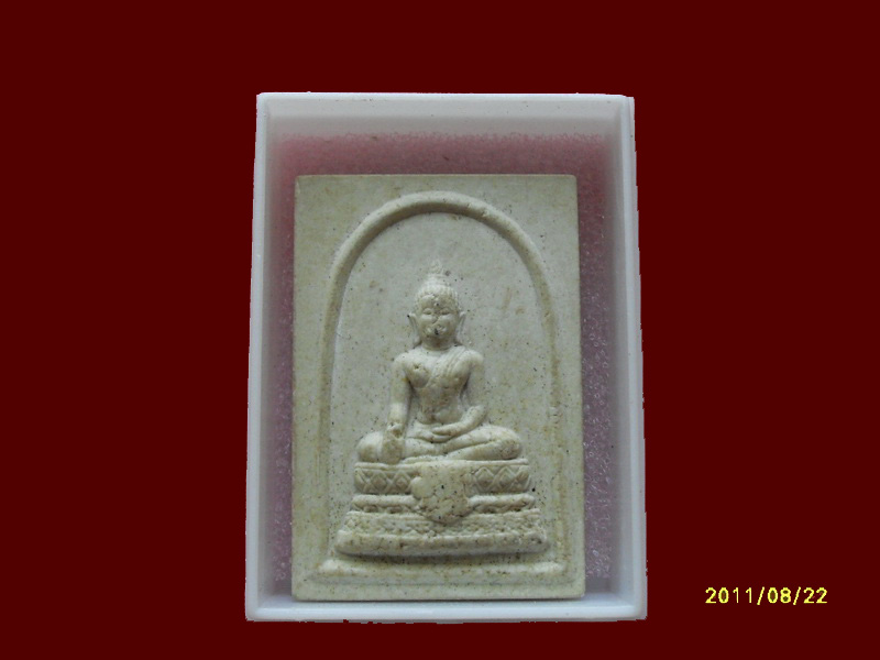 200Feedback/200รายการเริ่ม20บาท no.103