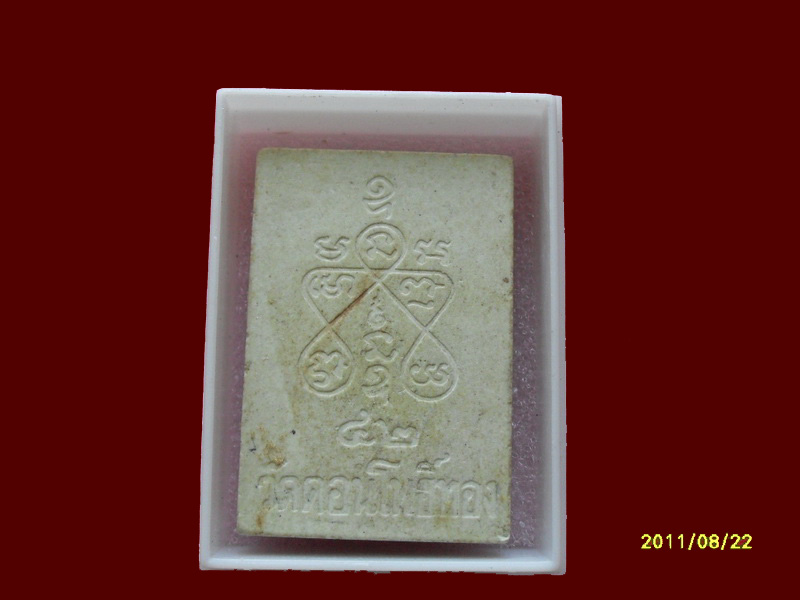 200Feedback/200รายการเริ่ม20บาท no.103