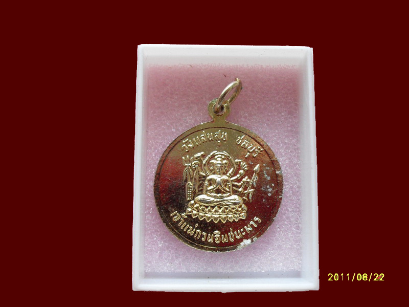 200Feedback/200รายการเริ่ม20บาท no.104