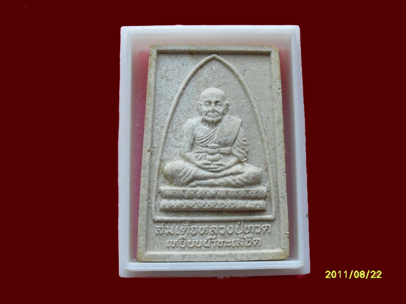 200Feedback/200รายการเริ่ม20บาท no.105